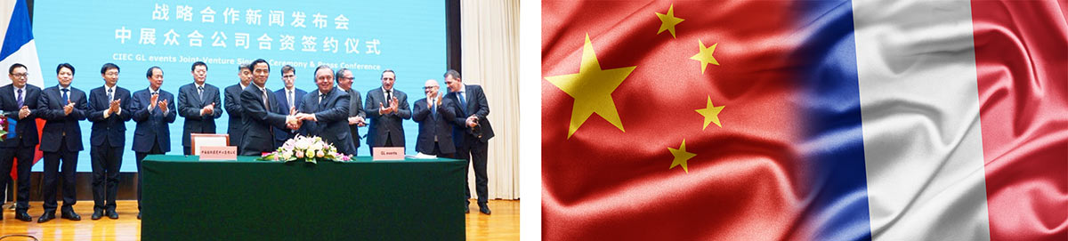 公司介绍